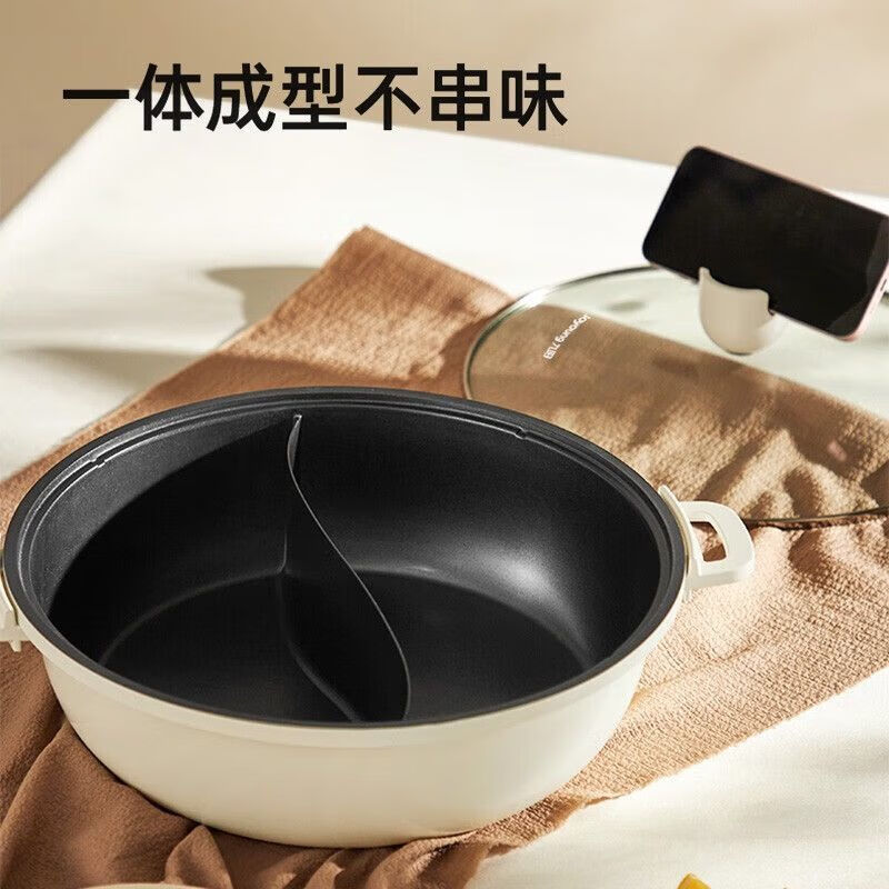 九阳(Joyoung) 鸳鸯锅电磁炉用火锅专用锅具盆不粘锅平底汤锅涮家 正品 鸳鸯火锅CF30T-CH524高清大图