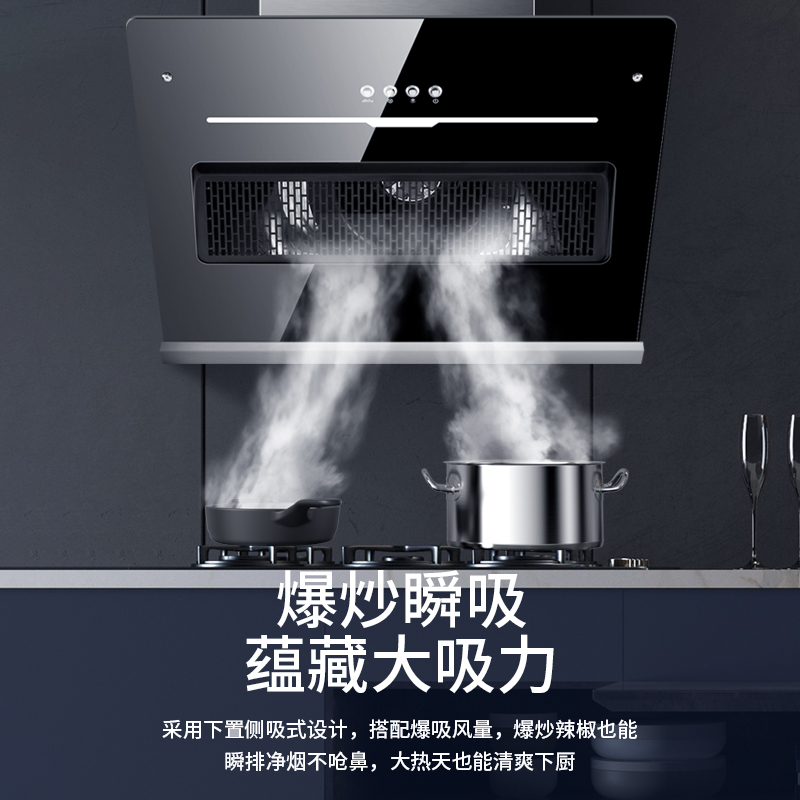 欢呼好太太小尺寸700MM宽抽油烟机燃气灶套餐出租房小型油烟机灶具套装两件套烟灶大吸力家用厨电套装 液化气灶套装上门安装