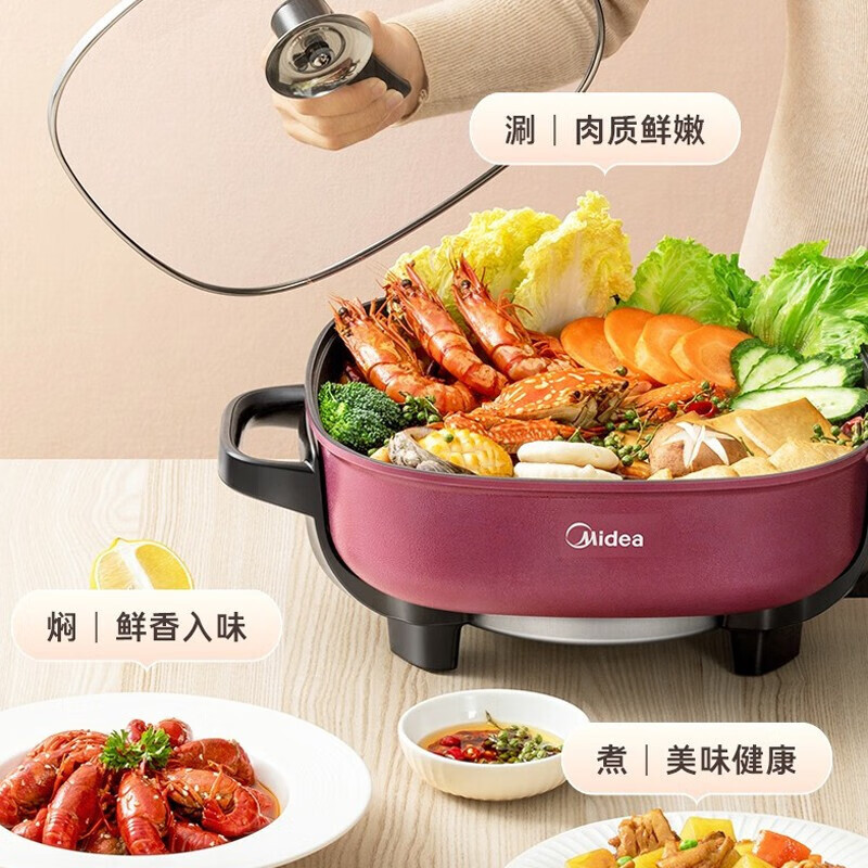 美的(Midea)电火锅多用途锅电煮锅电热锅电炒锅小电锅 6L大容量 MC-LHN30D[企采专享 一件代发]高清大图