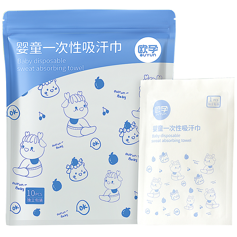 欧孕宝宝一次性吸汗巾婴儿童垫背隔汗纯棉大号幼儿园男童女童隔背