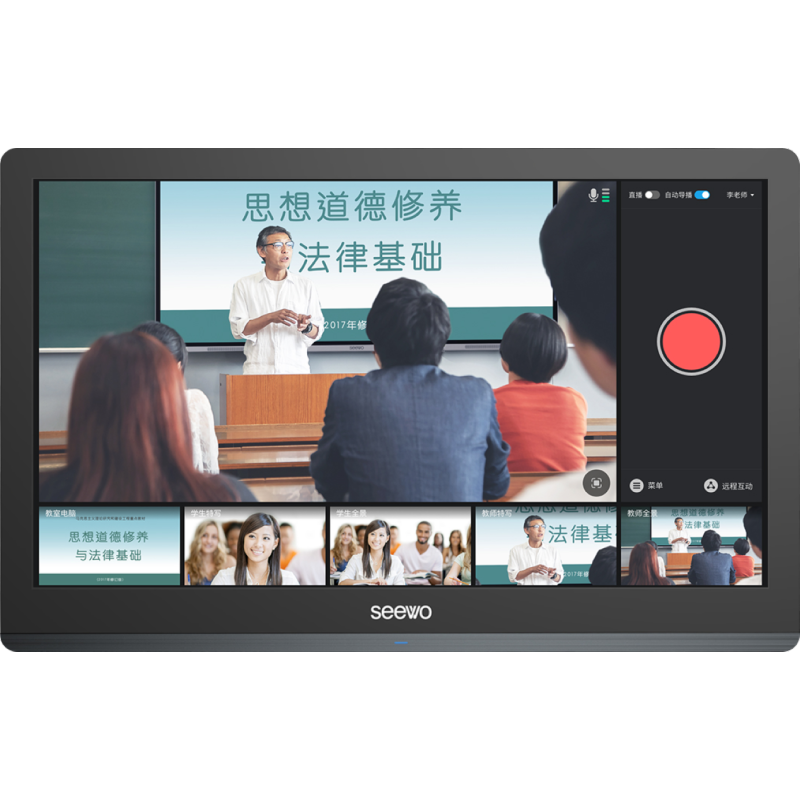 希沃(seewo)SV11M录播视频会议终端 希沃/seewo SV11M 录播主机-商用显示器