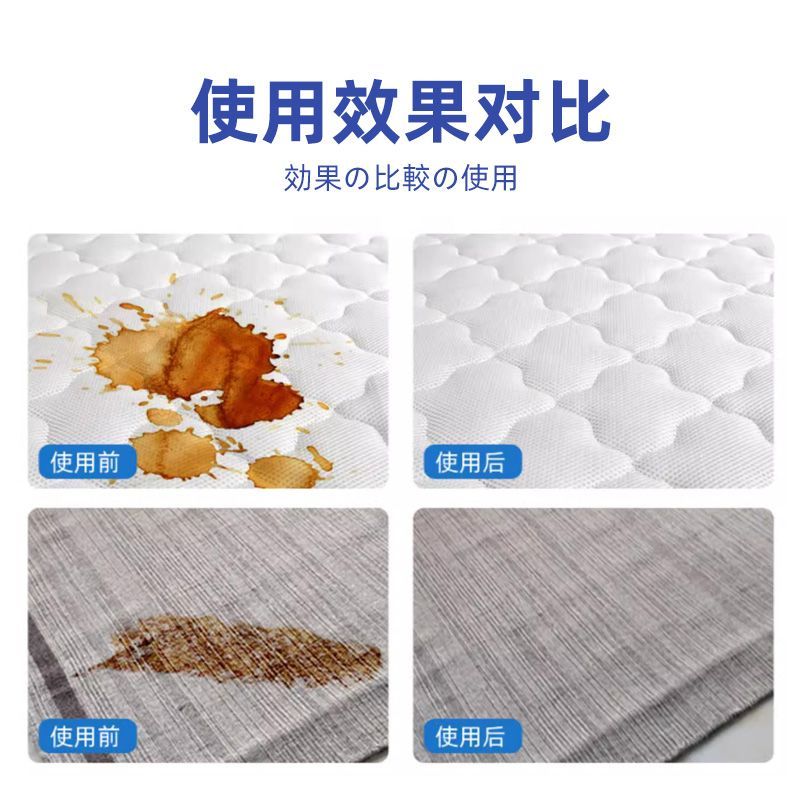 地毯清洗剂免洗家用神器布艺沙发床垫油污深层清洁去污地垫干洗剂