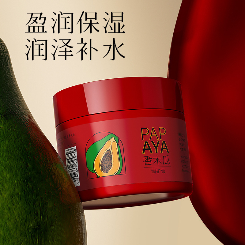 番木瓜润护膏140g+润护啫喱30 补水保湿润护啫喱修护肌肤身体滋润保湿香体柔滑保湿润肤露秋冬补水滋润身体乳液香体男女士