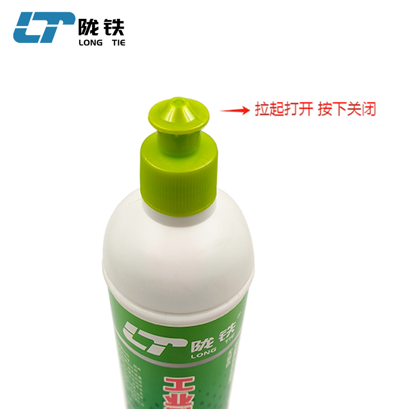 工业测试润滑剂高清大图