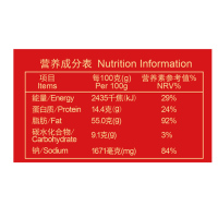 皇上皇 川式麻辣香肠300g包四川麻辣香肠 非烟熏川味烤肠腊肉腊肠卤味