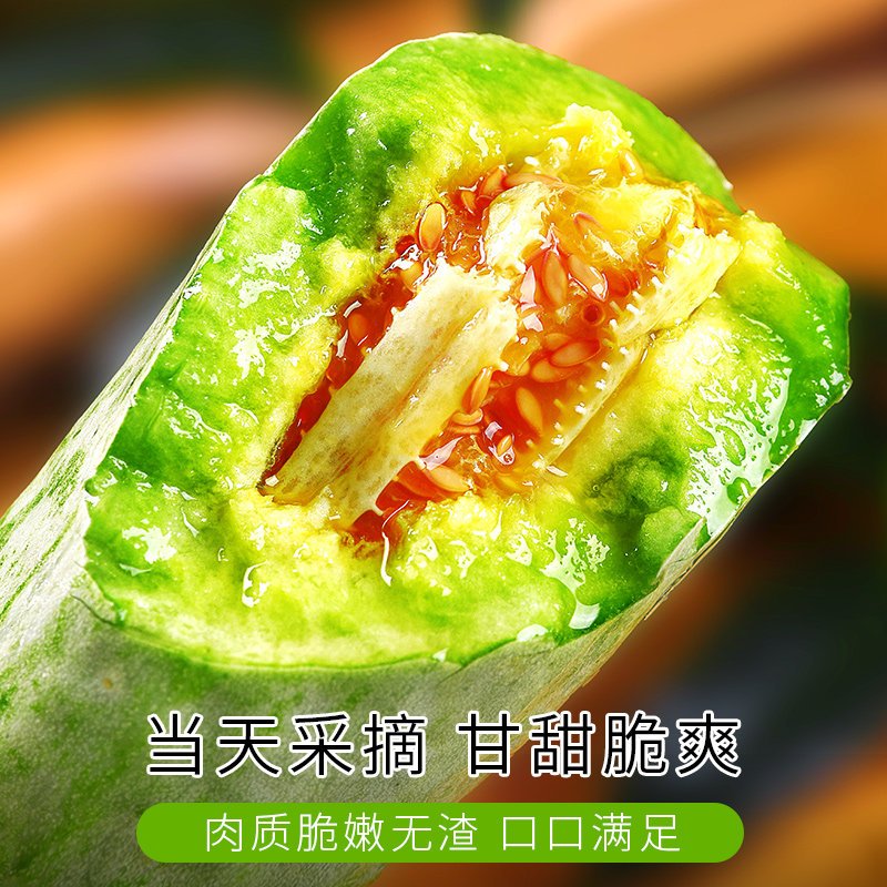 [苏鲜生]新鲜羊角蜜甜瓜 博洋61号 净重4.5斤高清大图