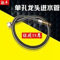 通用防爆进水管厨房洗菜盆冷热龙头软管角阀热水器上水管4分配件 防爆60CM尖头管