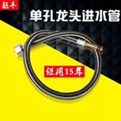 通用防爆进水管厨房洗菜盆冷热龙头软管角阀热水器上水管4分配件 防爆60CM尖头管