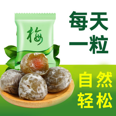 每优健萃 益生元酵素梅子10粒/盒