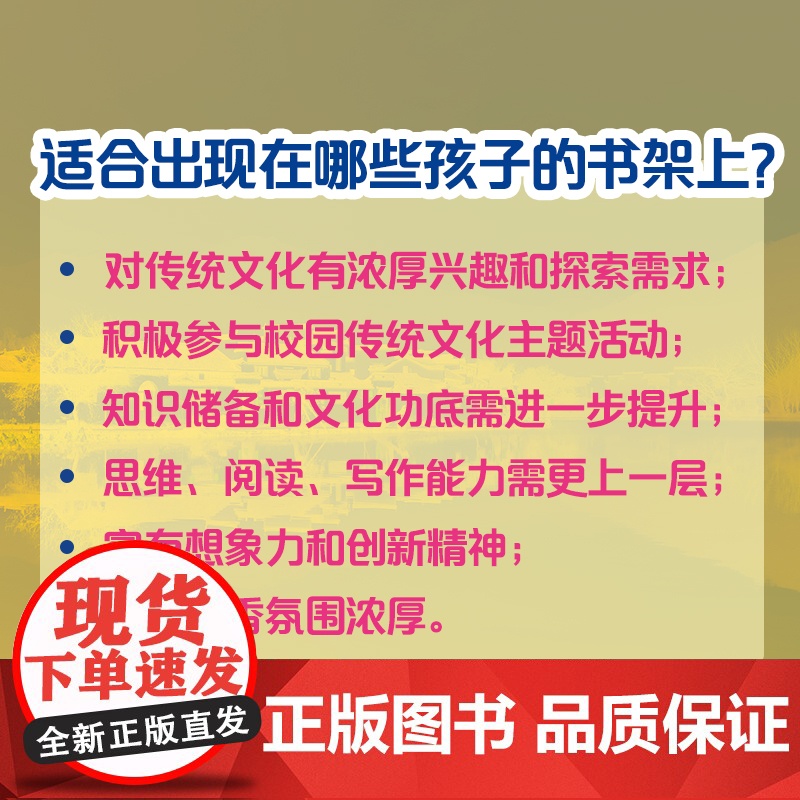 少年游学2(全5册)高清大图