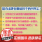 少年游学2(全5册)