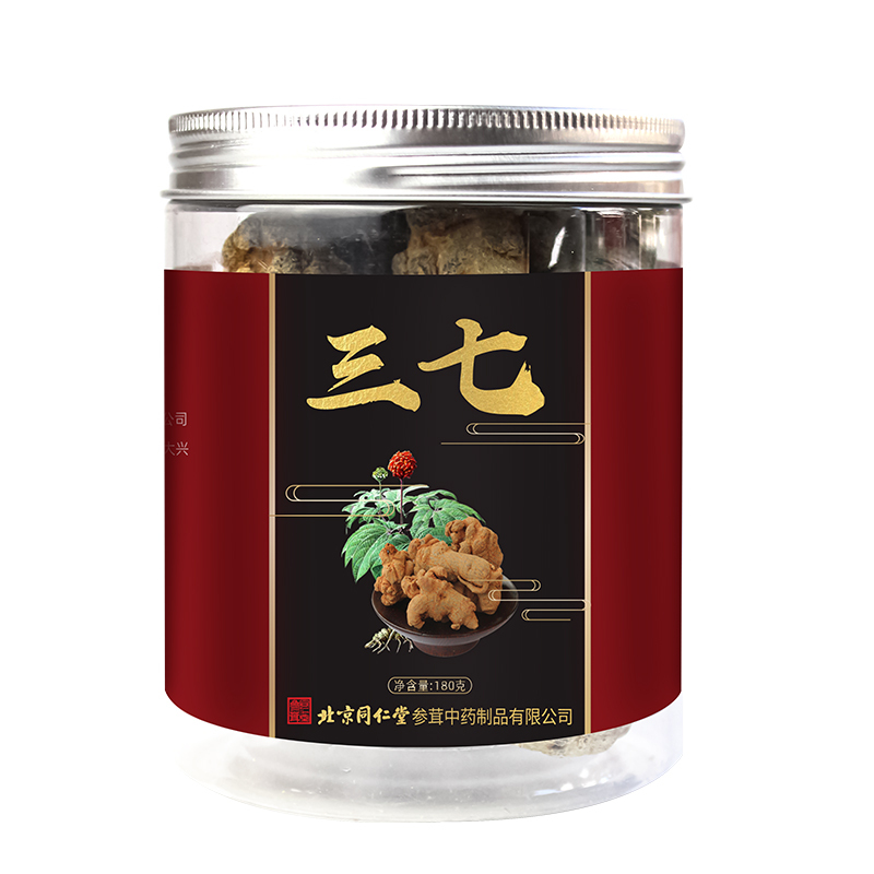 北京同仁堂三七180g正品云南文山三七散装中药材