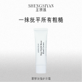 SHENGSIYAN圣妍思雾野玫瑰护手霜