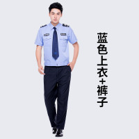 物业保安服短袖衬衣保安衣服夏季制服夏装工作服套装 蓝色上衣+裤子 尺码S-4XL