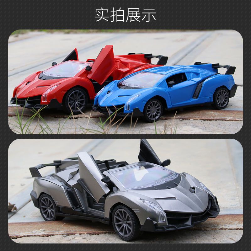 中号毒药红色20cm【带车灯】 普通电池版【需自备电池】 儿童玩具车遥控汽车可充电兰博基尼遥控车高速赛车漂移男孩玩具