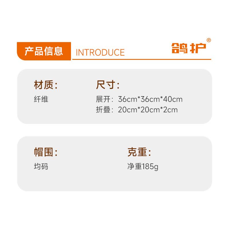 鸽护 养蜂头罩迷彩渔夫帽 GH-MZ-041-K18-02 顶图片