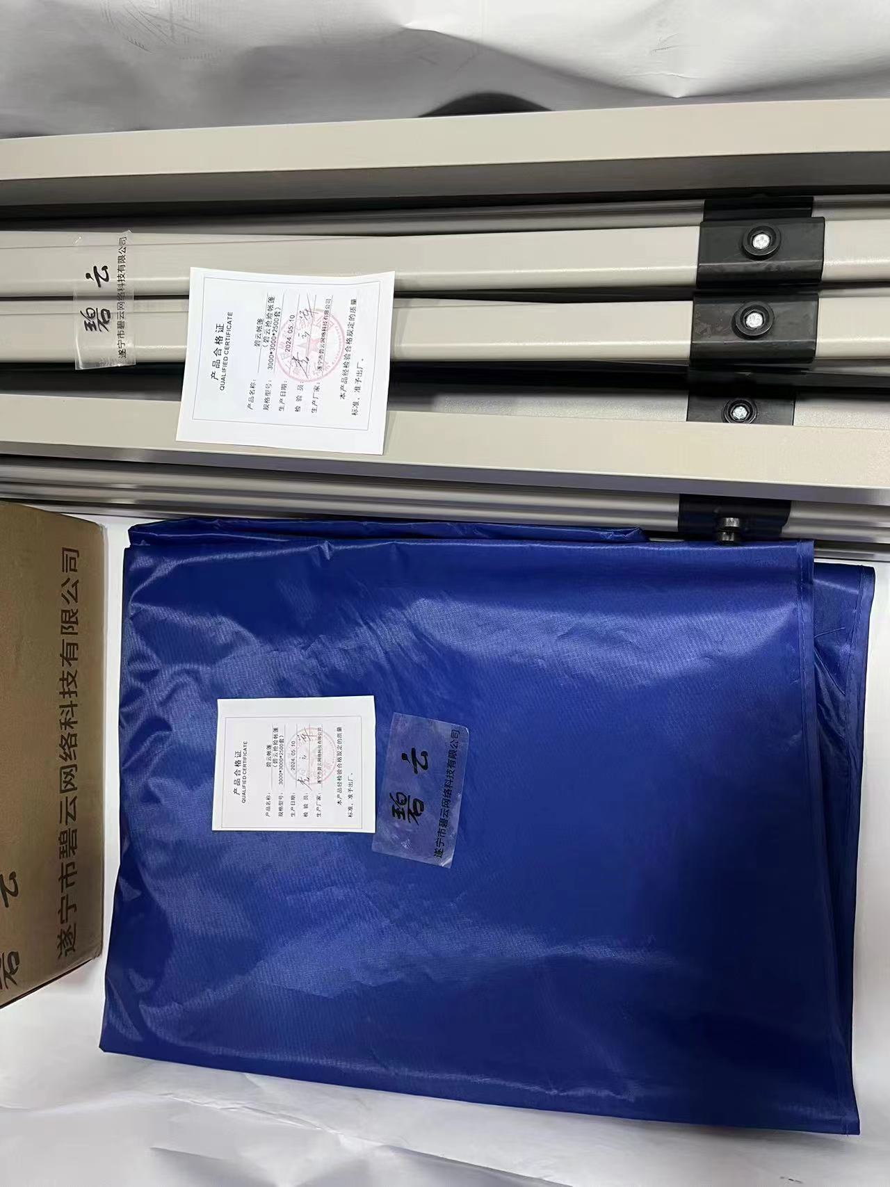 碧云 抢险帐篷3000*3000*2500 套高清大图