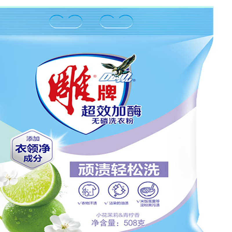 雕牌 洗衣粉508克高清大图