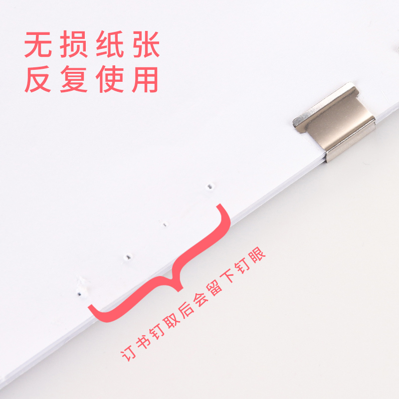 得力deli8591金属推夹器8592补充夹子大容量夹纸器无针订书机装订