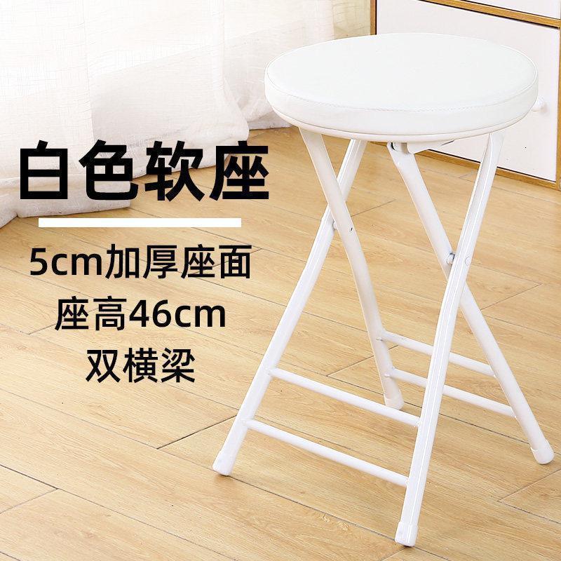 汐岩塑料折叠凳便携凳子餐桌椅子家用椅简约高圆凳户外小板凳简易靠背 白色-4cm软座