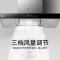 欧式智能烟机[体感智控自动清洗 ] 志高(CHIGO)油烟机欧式智能体感烟机抽油烟机灶具套装吸油烟机家用顶吸式吸烟