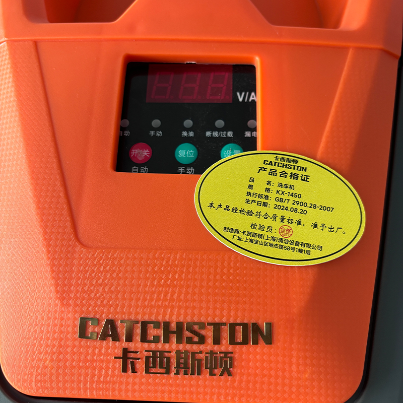 卡西斯顿 洗车机 KX-1450 台高清大图