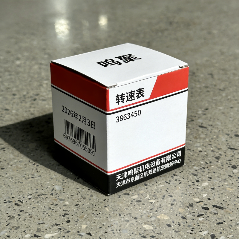 鸣聚 转速表 3863450 个高清大图