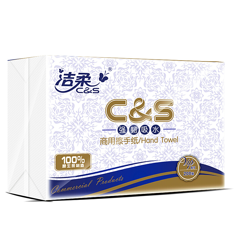 企购优品 洁柔擦手纸200抽