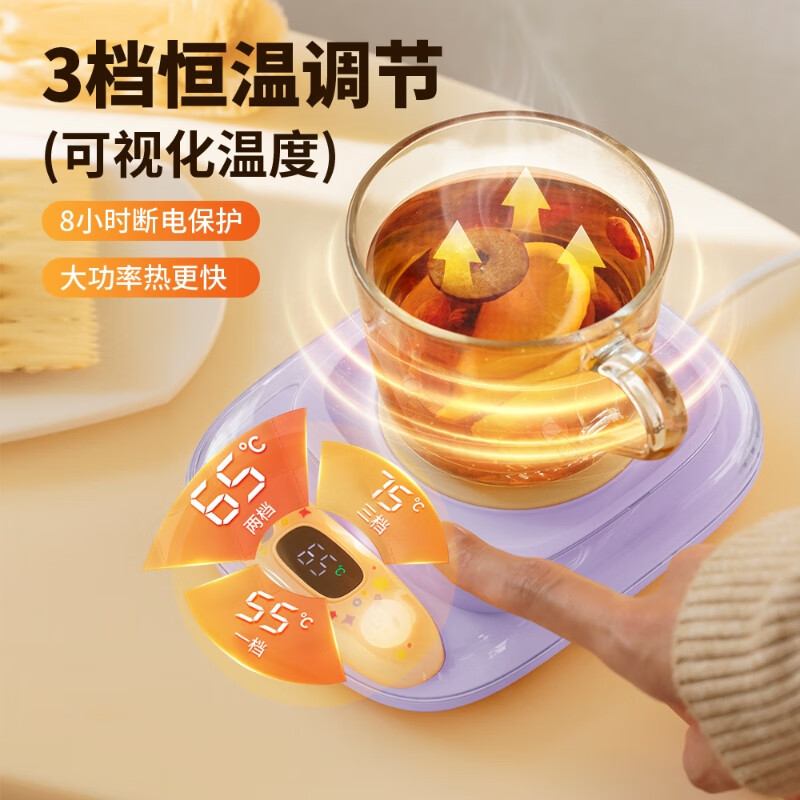 笨笨马BENBENMA琉光暖杯垫 BN05高清大图