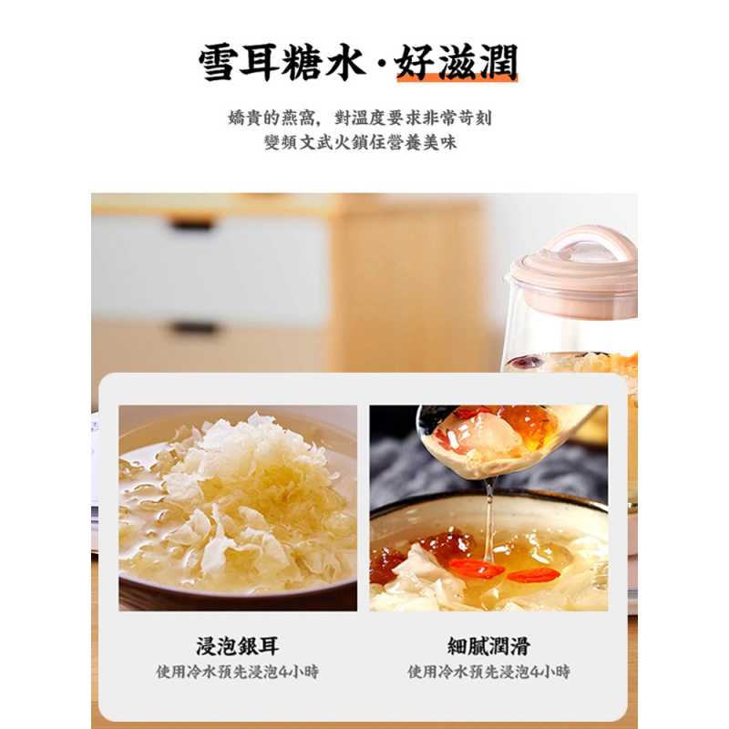 荣事达全自动多功能养生壶办公室宿舍煮花茶燕窝智能水壶电热家用 豪华款-茱萸粉[含滤网+蒸蛋架+原装炖盅]