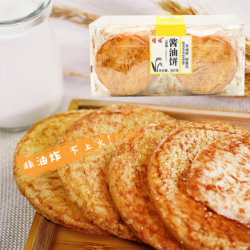 璟诺酱油饼241g
