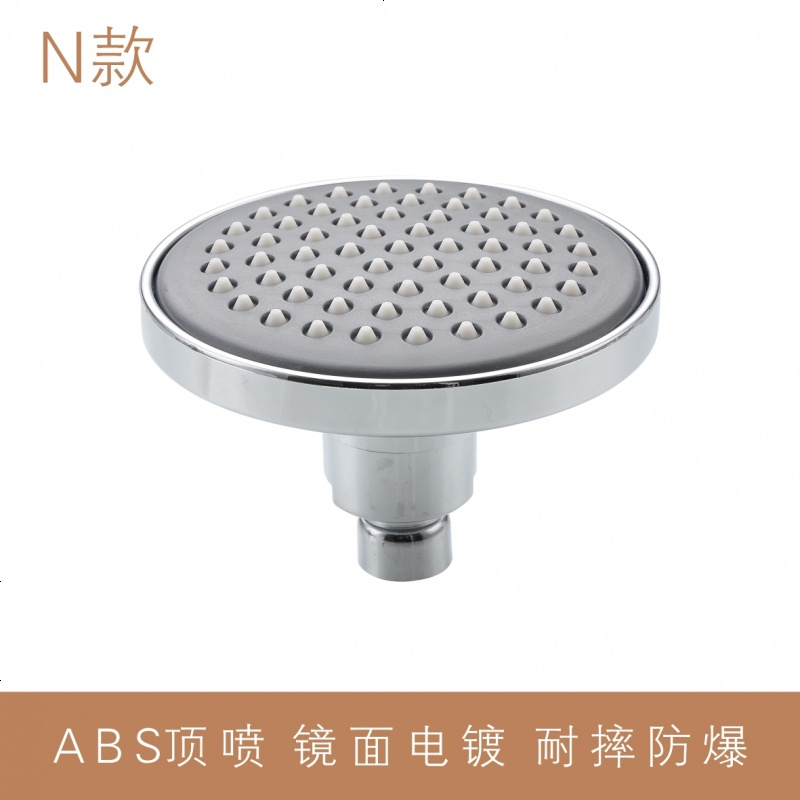 永森瑞喷嘴/喷头/接头定做淋浴花洒大顶喷头澡堂莲蓬头家用浴室池洗澡淋 