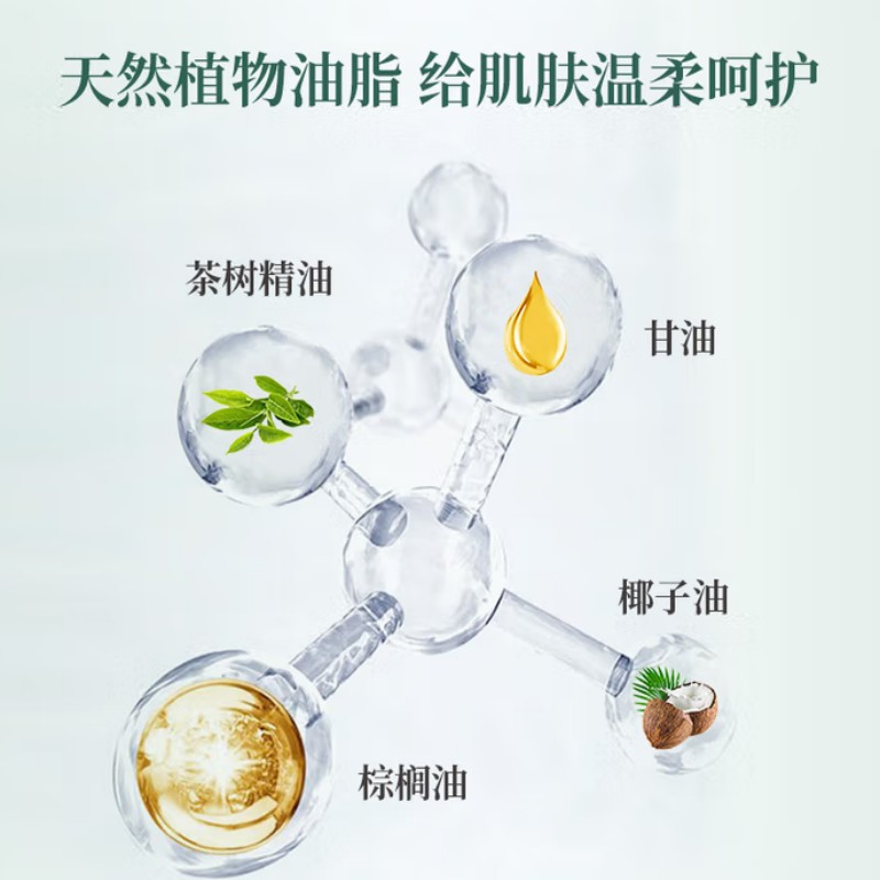 红贝缇(Foretty) 植萃香氛羊奶皂(健康滋润紫罗兰)200g*72盒/箱高清大图
