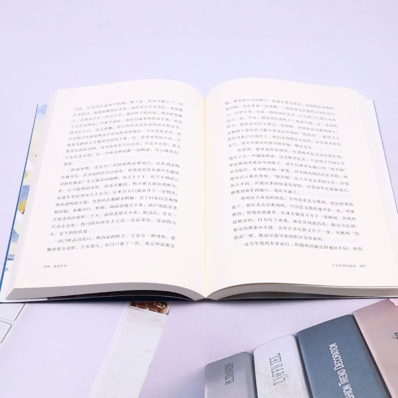 [醉染正版]寒夜客来:中国饮食文化散记.二高清大图