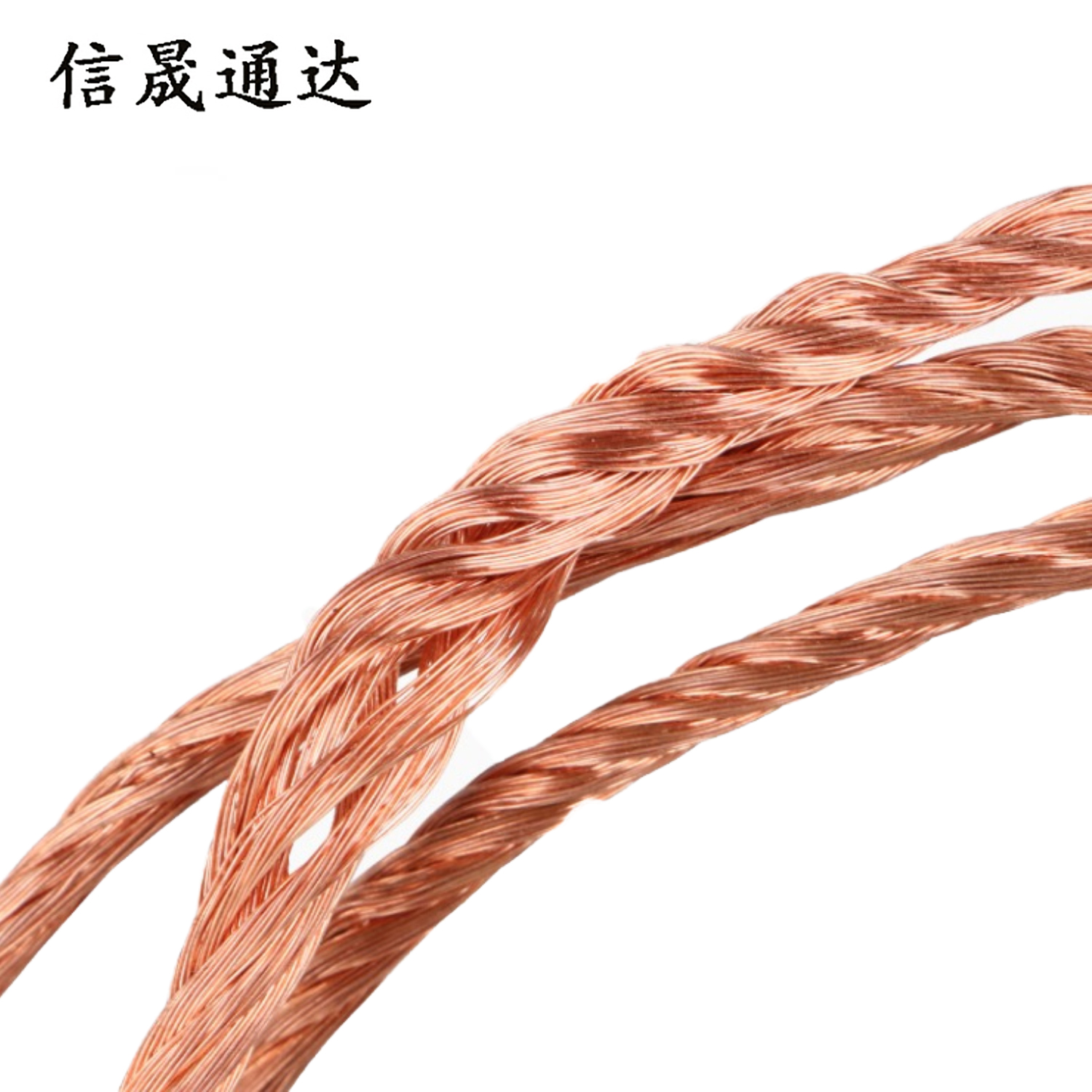 信晟通达 熔丝 10-5A 根高清大图