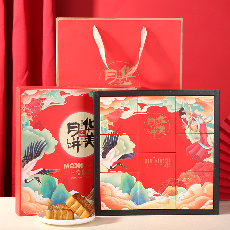 华美月饼礼盒国潮献礼10饼8味660g高档礼盒蛋黄莲蓉月饼中秋月饼大
