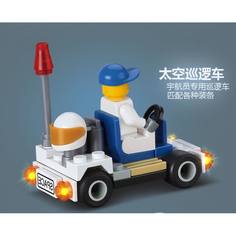 航天飞机神舟十号飞船男孩子拼装兼容乐高6积木8玩具10岁 古迪航天飞机发射中心【679片】图片