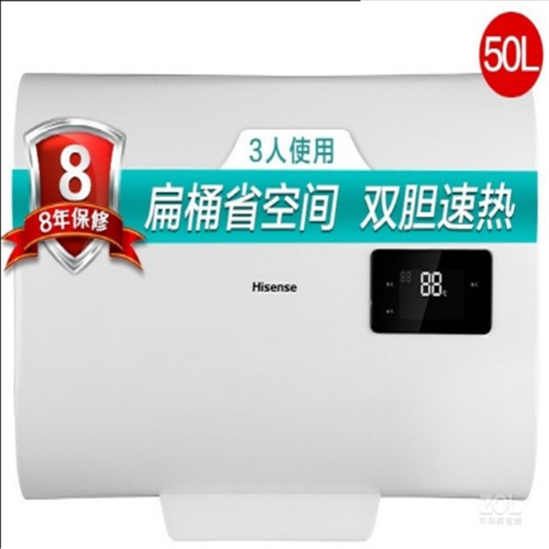 海信 DC50-WS800 电热水器