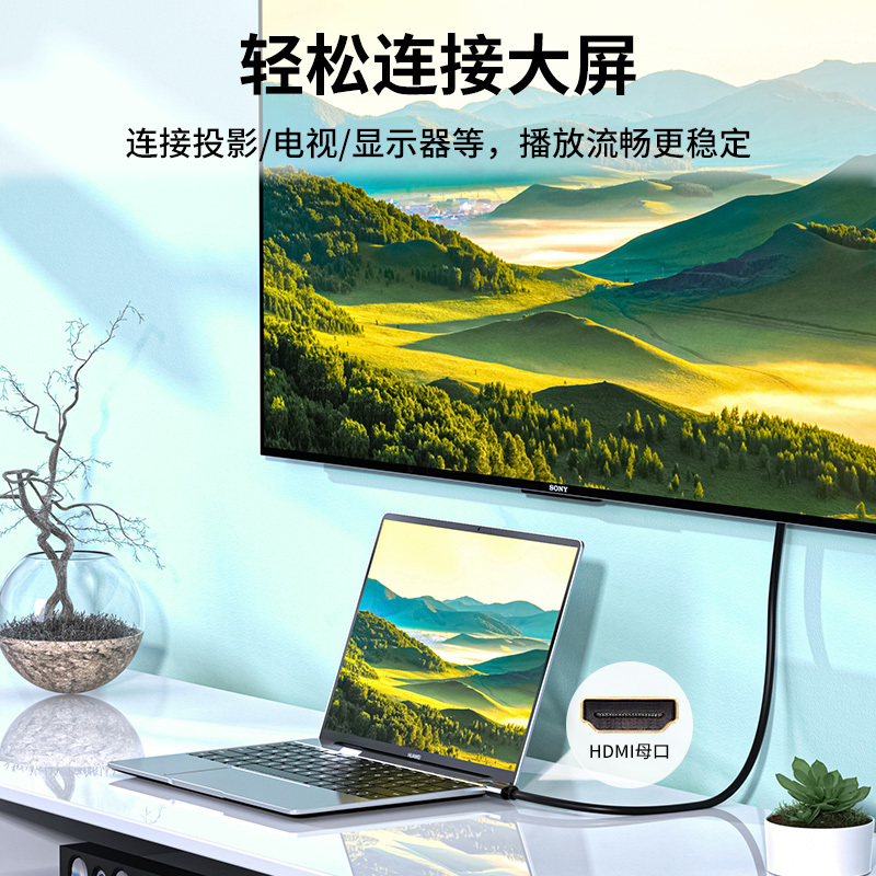 晶华 HDMI线2.0版 4K数字高清线 笔记本电脑机顶盒连投影仪显示屏数据连接线 合金黑色5米 H630I