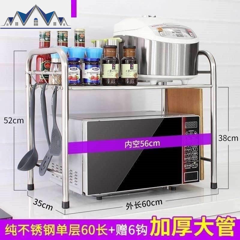 不锈钢架简易加厚款电磁炉架厨卫落地架微波炉置物架家用托架调料 三维工匠高清大图