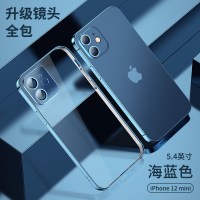 安美宝 iPhone12手机壳透明苹果12ProMax全包镜头保护套12pro防摔硅胶软壳 苹果12mini【海蓝色-镜头全包】送膜