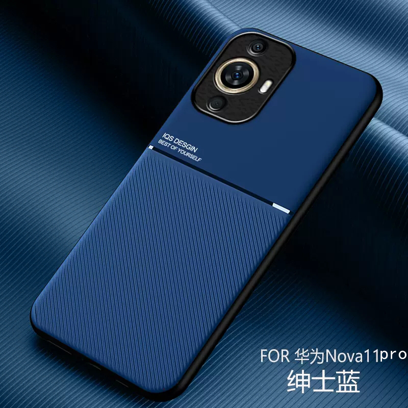 安美宝 华为nova11手机壳nova6se全包边防摔5g软硅胶保护套六超薄磨砂nova11Pro版新品款男女5G版高清大图