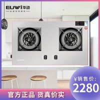 华动电器 HD-B616G 燃气灶