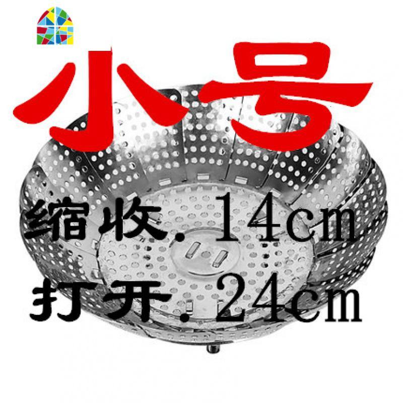 小笼包不绣钢蒸笼盘百变新式点心盘蒸菜架蒸架耐用2020沥水篮老式 FENGHOU 大号K50