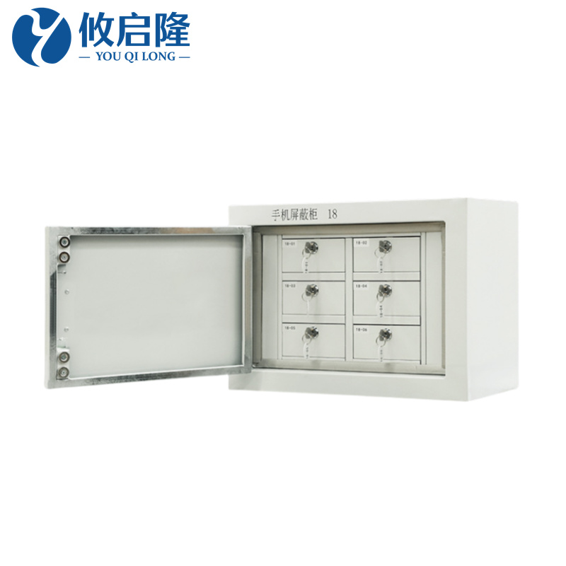 手机保密柜高清大图