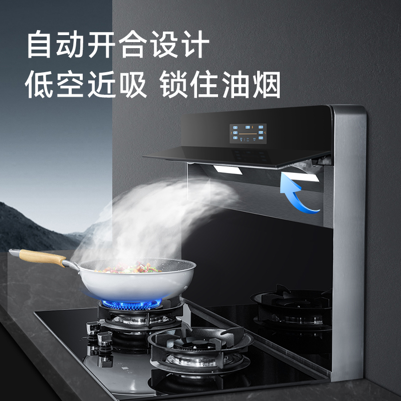 欧诚分体式集成灶 自动翻盖分体式集成灶 智能语音 侧吸下排式抽油烟机灶具 嵌入式燃气灶智能集成环保灶具套餐