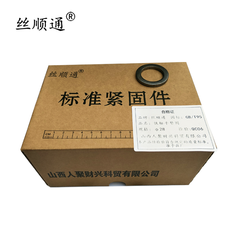 丝顺通 铁标平垫圈 Φ28 /个高清大图