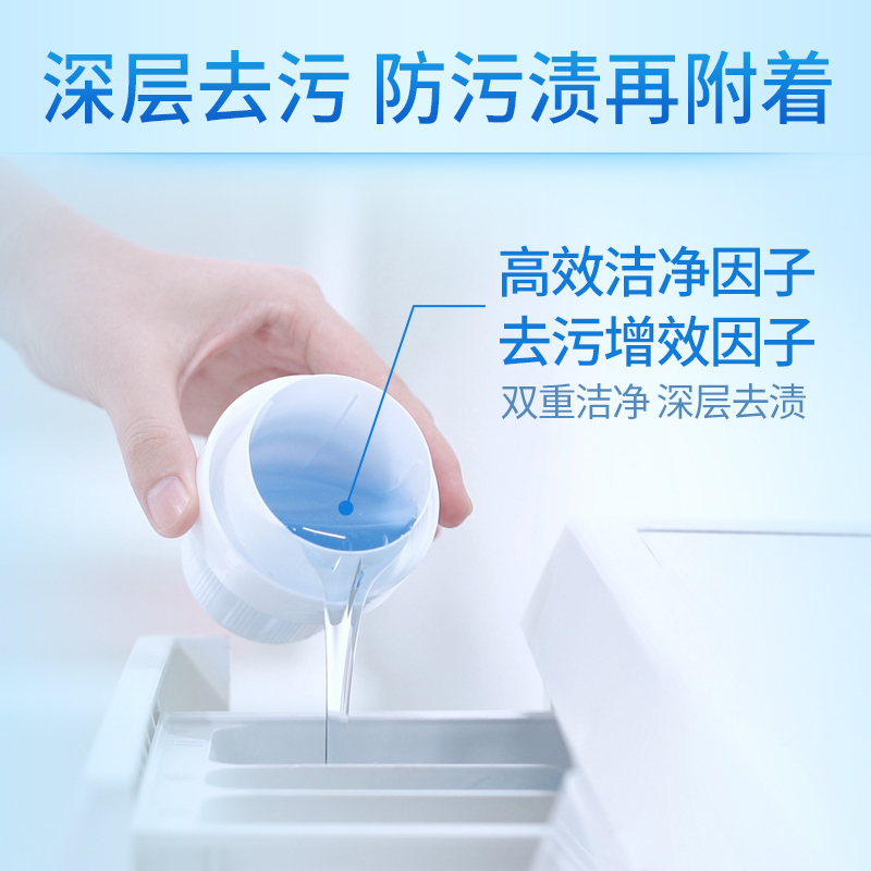 [苏宁宜品X蓝月亮洗护套装]薰衣草深层洁净洗衣液1kg+500g袋+500g薰衣草柔顺剂