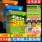 [五年中考三年模拟]七年级上册生物 [正版]2024新版五年中考三年模拟七年级上册生物人教版初中生初一5年中考3三年模拟