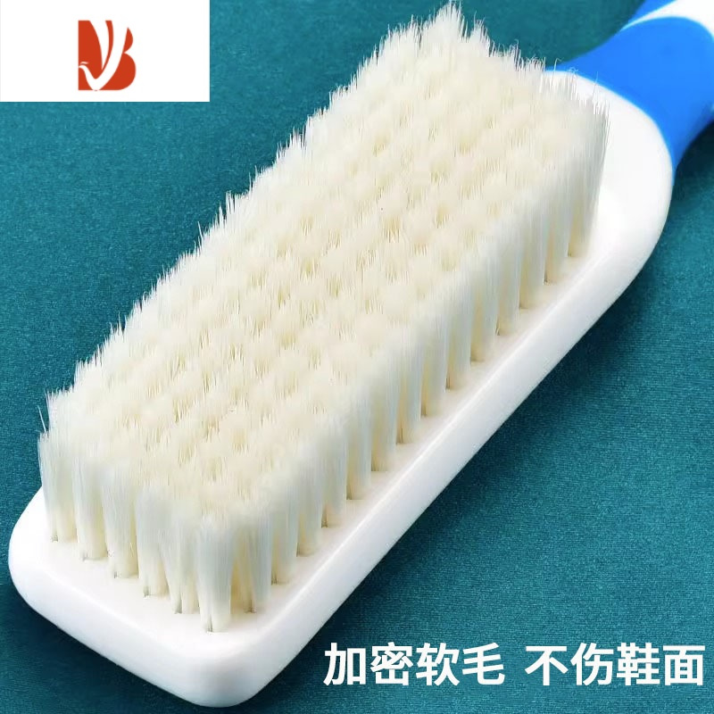 三维工匠鞋刷子多刷鞋家用板刷洗鞋器清洁专用鞋刷不伤鞋软毛洗衣刷